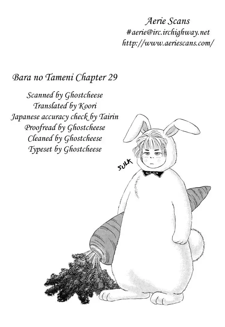 Bara no Tameni Chapter 29 1